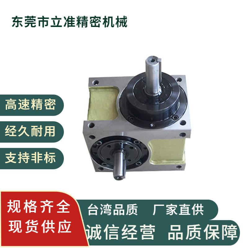 厂家现货丝印移印机械分割器4工位分割器气球印刷分割器60DF45DF