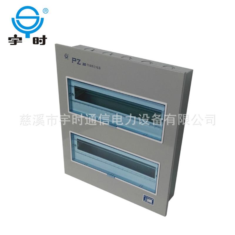 厂家直销PZ30-36回路暗装配电箱 空气开关箱 照明终端电器箱
