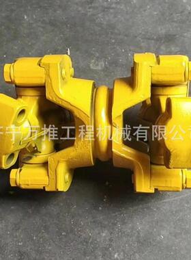 徐工TY230 万向节总成 TY230.20.00 十字轴 TY230.20.01