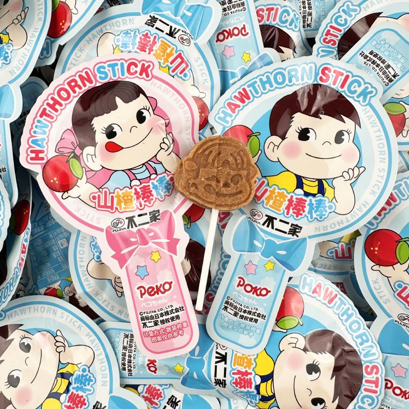 不二家山楂棒棒糖果丹皮健康酸甜儿童休闲解馋零食结婚喜糖伴手礼