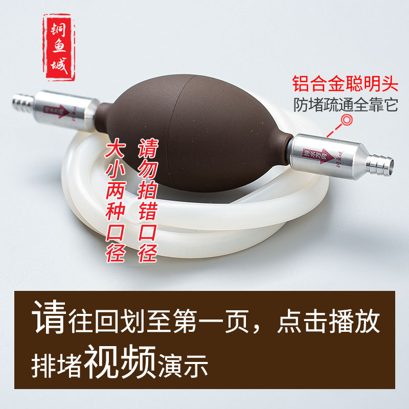 茶盘排水管带吸水球茶具配件茶台下水管茶桌出水管硅胶软管电木器