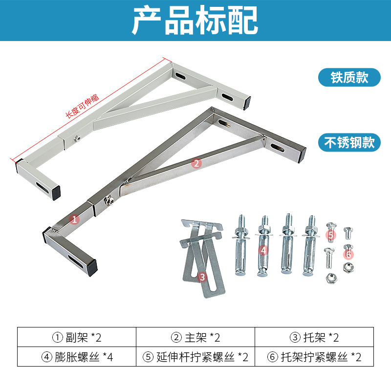 不锈钢三角伸缩方管支架陶瓷大理石卫浴支撑洗脸台下盆固定铁托架