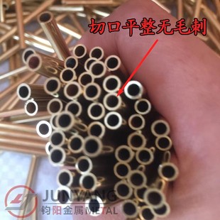 铜套H62精密切割倒角车加工 h59空心 H65黄铜管 T2薄壁毛细紫铜管