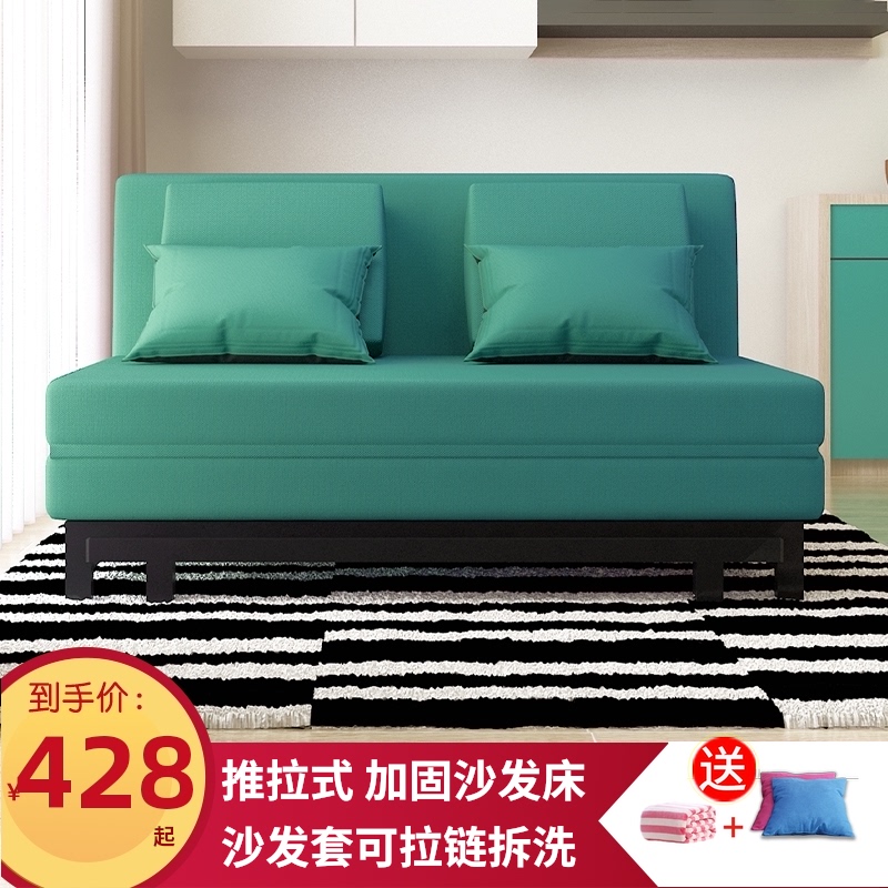沙发床 单人 双人 三人1米5沙发 办公室午休午睡折叠床简约布艺