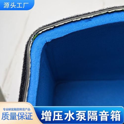 三层加厚隔音箱发电机家用可定制消音箱增压水泵隔音罩降噪定制