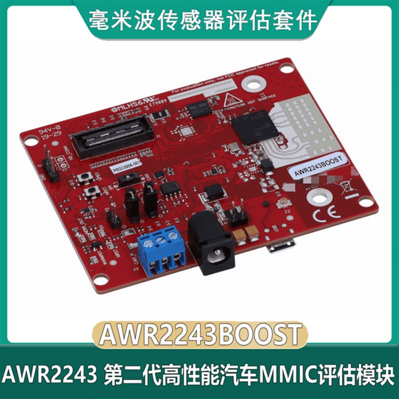 现货 AWR2243BOOST AWR2243 第二代81GHz 高性能汽车MMIC评估模块