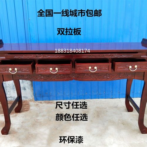 仿古实木供桌供台佛龛条案香案供案神案神台佛台财神玄关家用经济