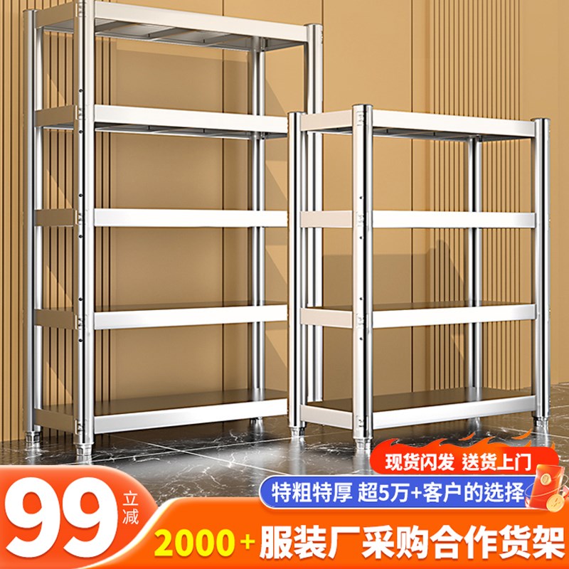 不锈钢厨房置物架落地多功能烤箱家用收纳锅微波炉储物货架加厚