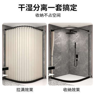磁吸浴帘套装免打孔浴室弧形干湿分离卫生间隔断帘高档防水布折叠