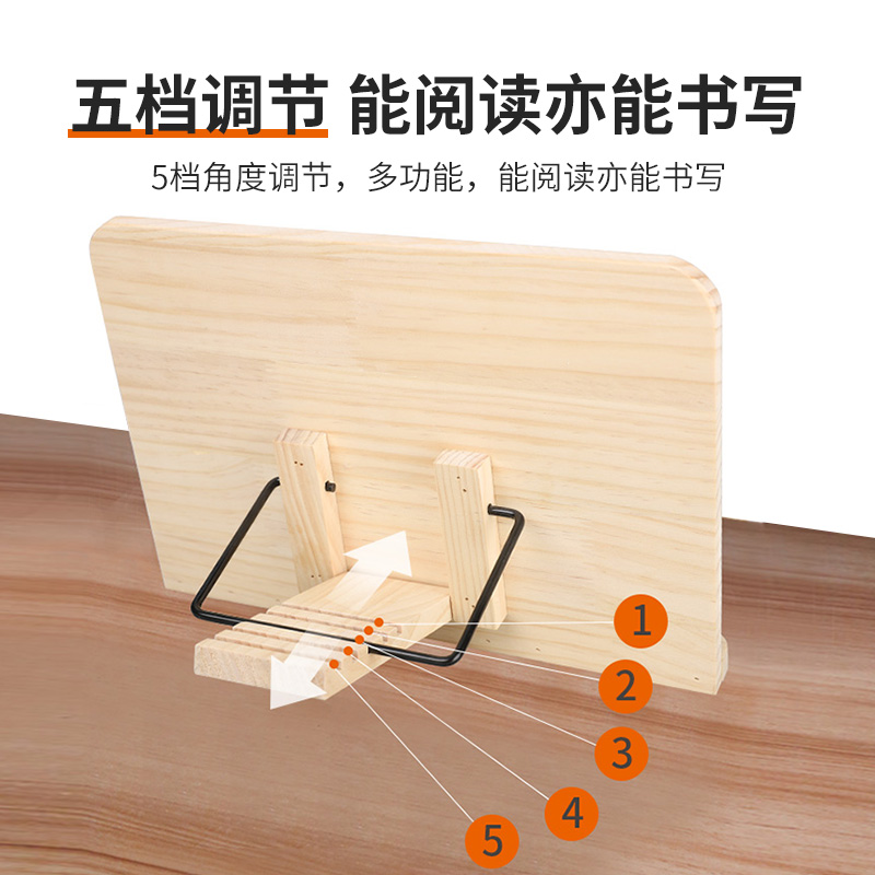 画板画架桌面斜坡斜面写字板倾斜台式美术生专用素描带支架阅读架