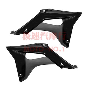 波速尔泰坦歼1歼4M1M4M5新款全车外壳护板车壳前后挡泥板前后护板