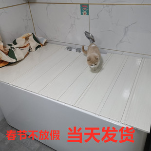 承重 浴缸盖保温折叠多功能澡盆置物架折叠盖板防尘浴缸托盘盖子