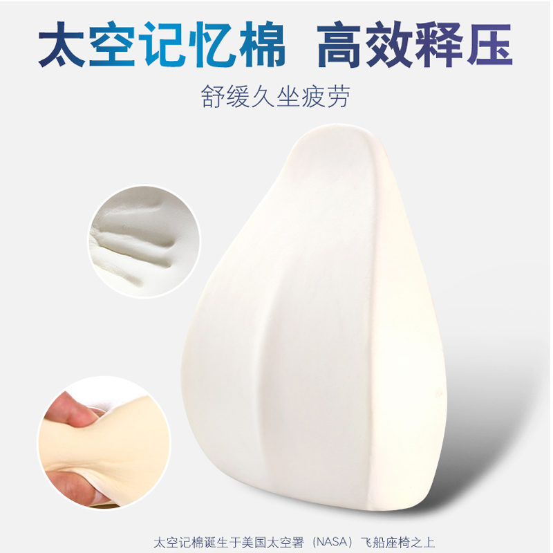 坐垫靠垫一体办公室孕妇靠背垫腰靠学生汽车椅子椅垫美臀护腰套装