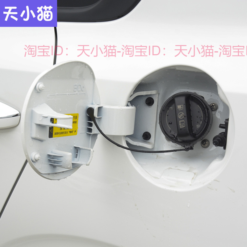 适用KIA福瑞迪油箱盖油箱外盖K3/S/K2加油口小门加油口盖油箱门