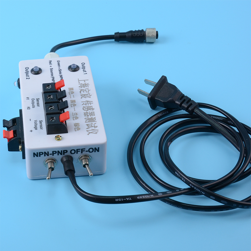 定宸光电开关电容式磁性霍尔接近开关传感器测试仪检测器测试台