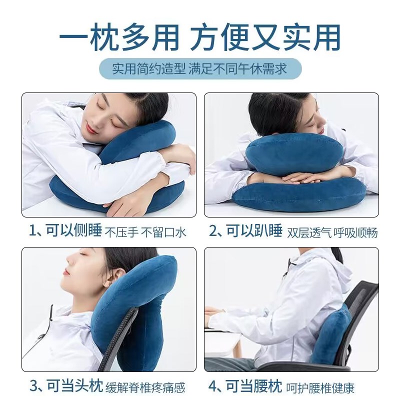 午睡枕趴睡枕趴着睡女午休枕睡觉抱枕午睡枕头靠枕办公室午休神器