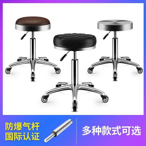 美容凳子滑轮酒吧椅美容院专用升降旋转美甲美发大工凳理发店圆凳