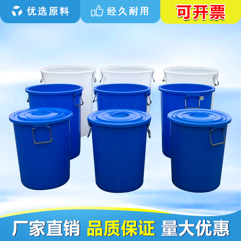 塑料水桶大号圆储水桶带盖圆桶水箱化工桶加厚家用酿酒桶发酵全新