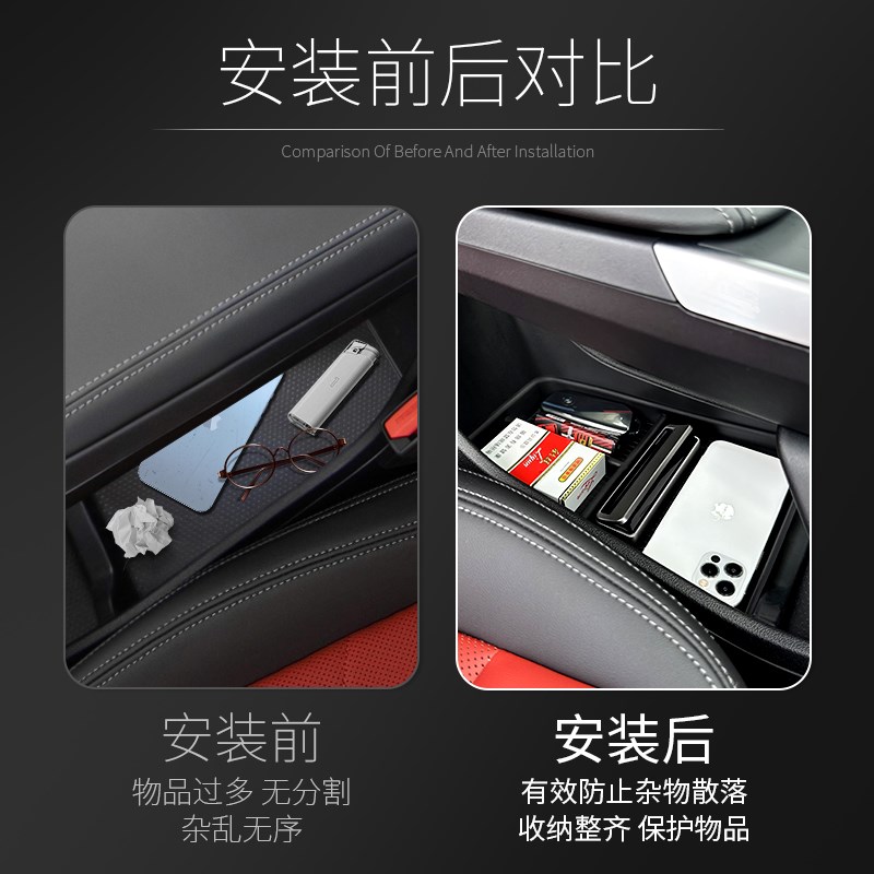 适用于23-24款宝马新X1iX1扶手箱中控储物盒收纳盒内饰用品防滑垫