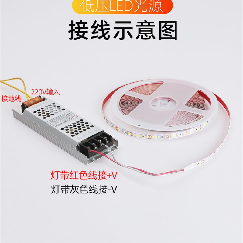 低压灯带led酒柜24V线性灯货车灯带灯槽自粘12V线形灯灯条变压器