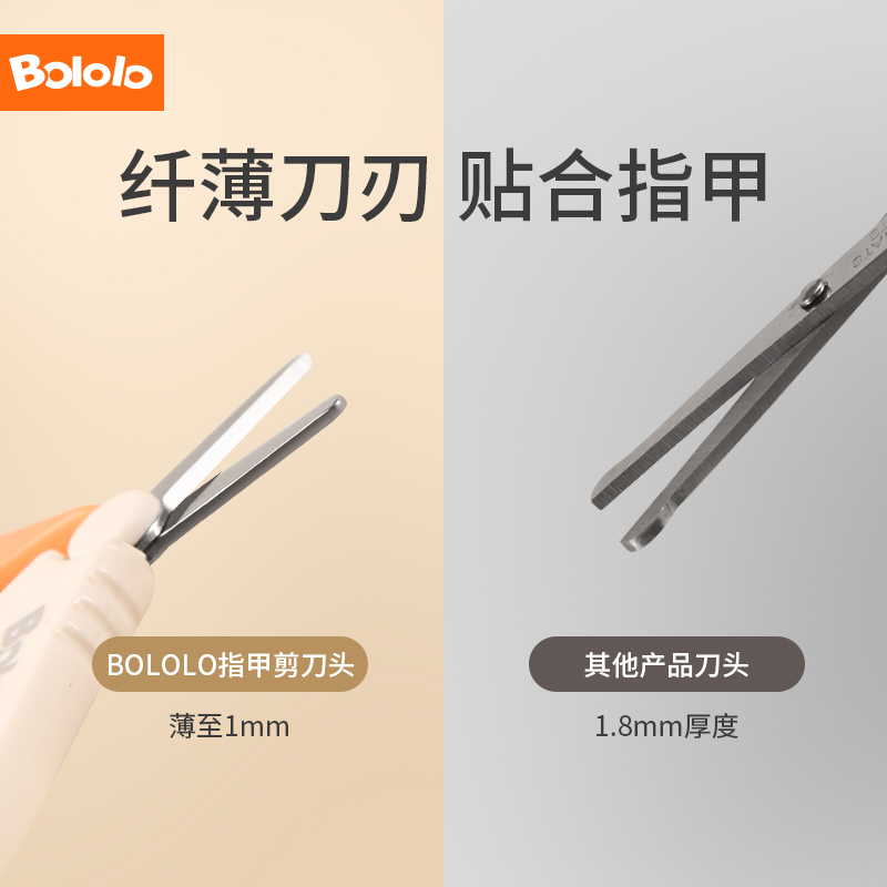 波咯咯婴儿指甲剪套装新生儿专用宝宝指甲钳安全防夹肉儿童用品