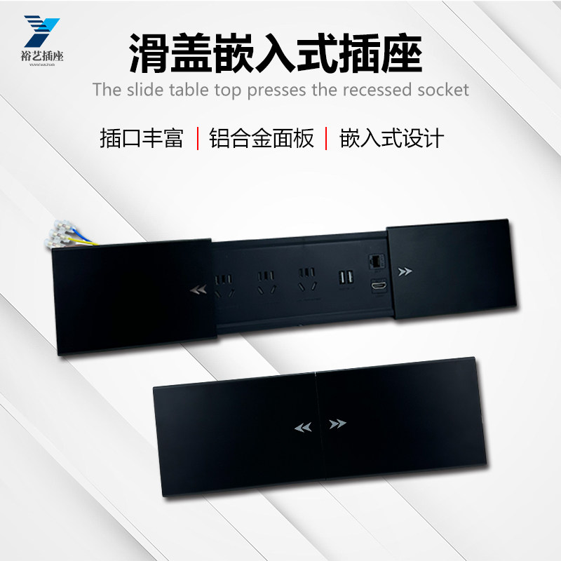 桌面嵌入式插座合金多功能隐藏式隐形滑盖插排台面USB多媒体理线
