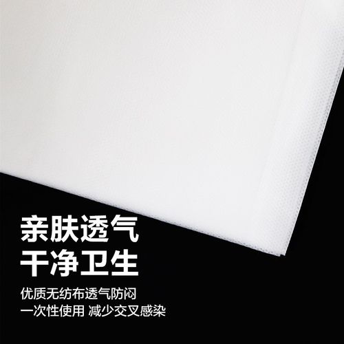 一次性加厚床单美容院透气加大无纺布酒店美容床护理垫无菌便捷隔