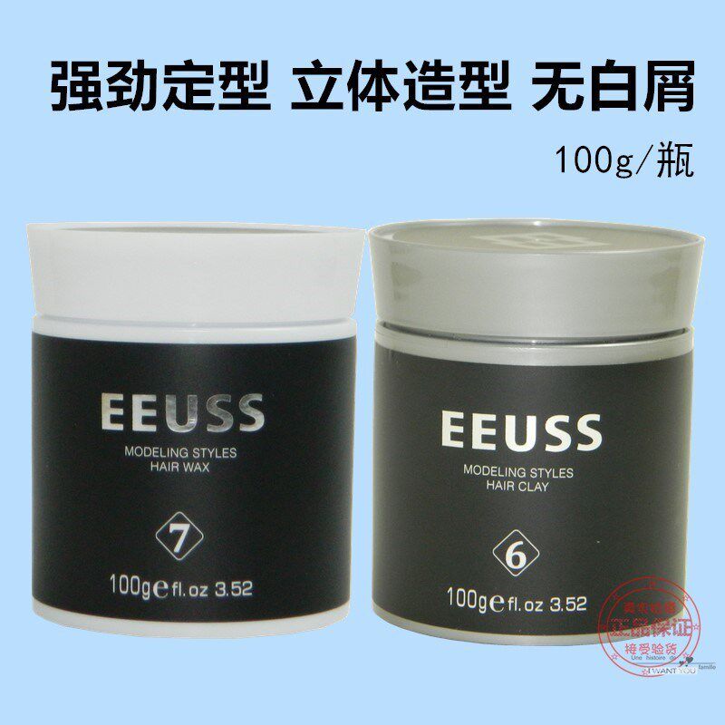 EEUSS依蕴诗立体强塑纤维发泥100g强劲定型立体造型蓬松持久无白