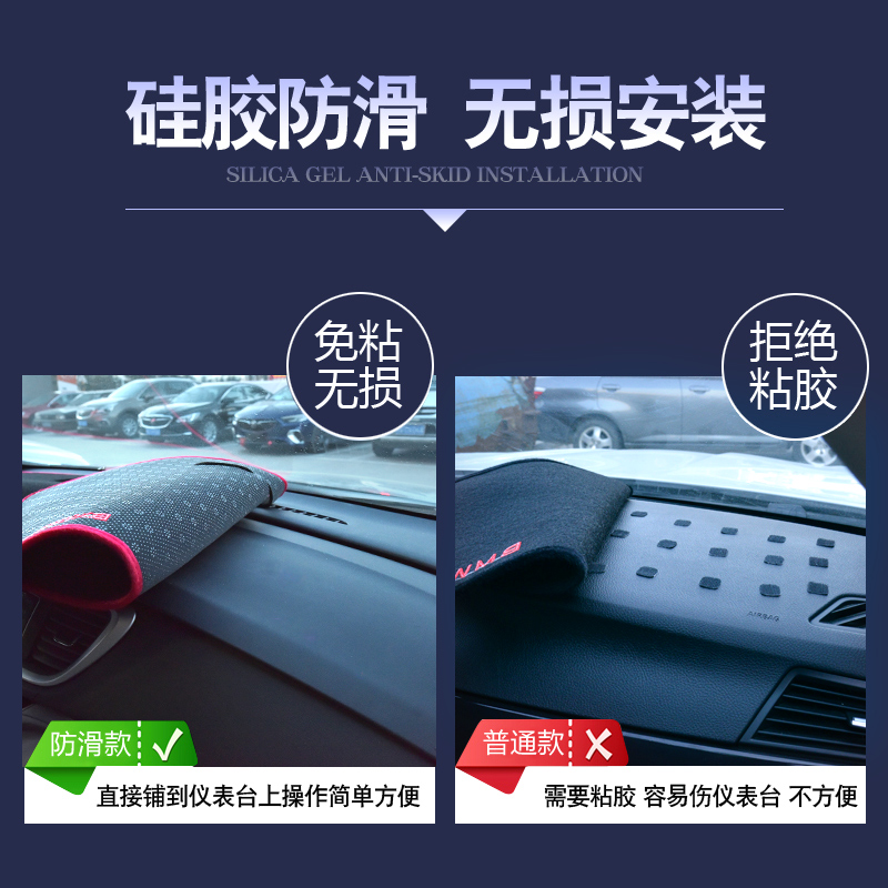 宝骏730/510/530/560/310W全车配件大全装饰中控仪表台防晒避光垫