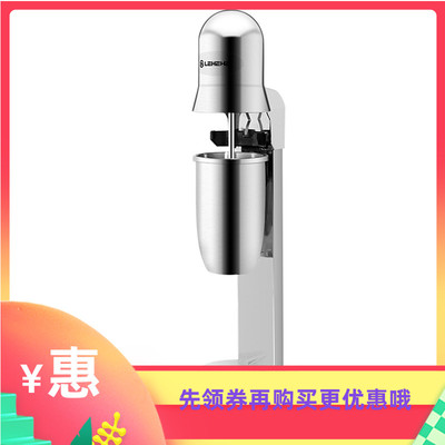 乐呵呵/LHH-2206奶茶店商用单头不锈钢多功能奶盖搅拌机奶昔机