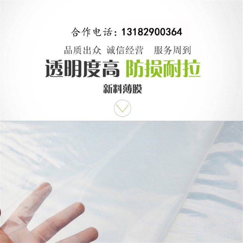 1米1.5米2米3米双层圆筒塑料薄膜袋加厚透明薄膜纸包装整卷包邮