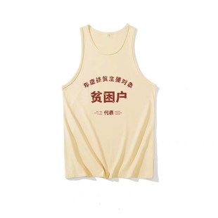 潮 圆领t恤男夏季 国潮复古怀旧八十年代年代老式 背心抗美援朝无袖