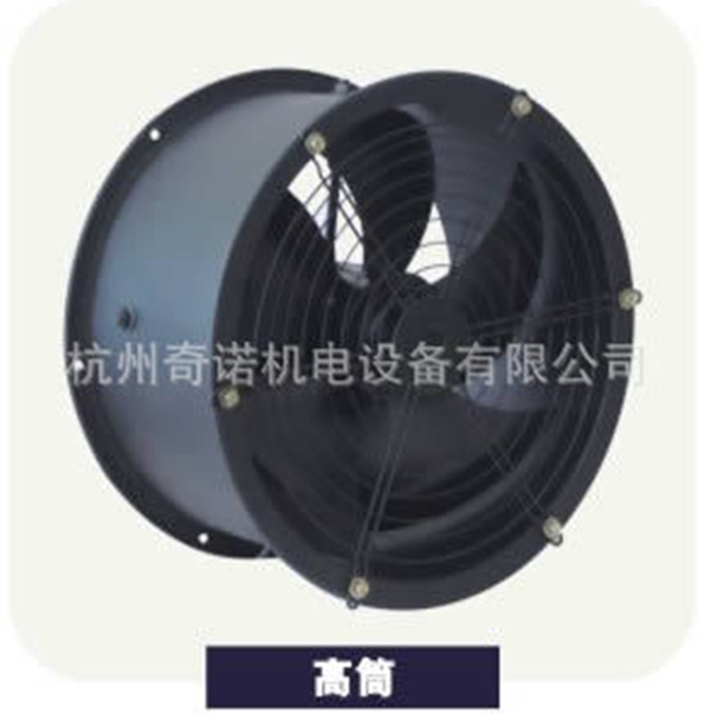 YWF-2D350 2E350节能静音型外转子高筒矮筒轴流管道通风机