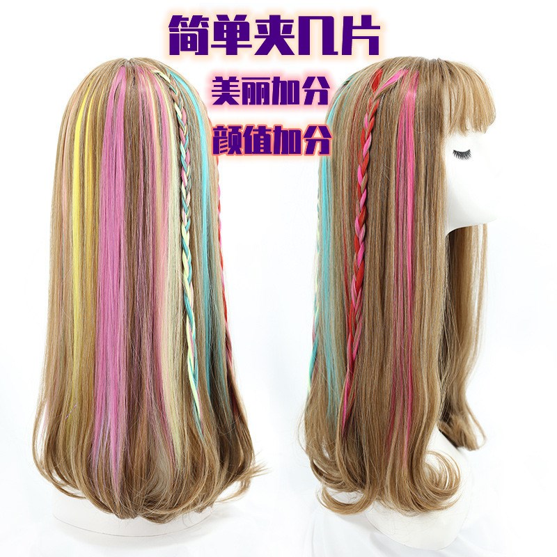 买1送1挑染挂耳染假发片时尚一片式无痕彩色接发直发片可卷化纤发