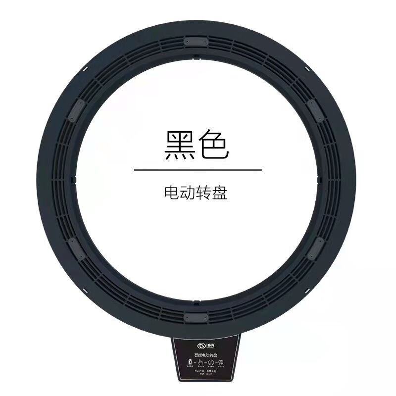 卡庭森圆餐桌钢化玻璃转盘圆桌餐桌智能电动转盘底座自动旋转饭店