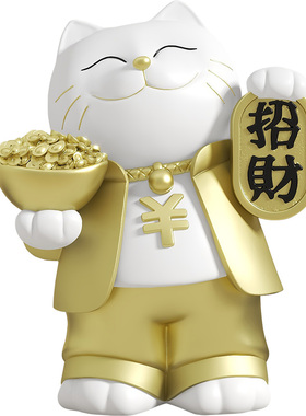 招财猫小摆件开业送礼入户家居客厅玄关酒柜装饰品前台店铺收银台