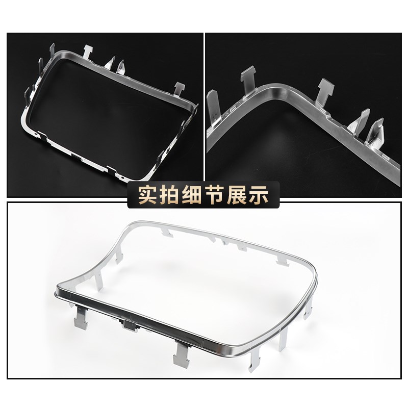 用奔驰glc260水杯架饰条e300l镀铬条c260l中控面板亮条扶手箱开关