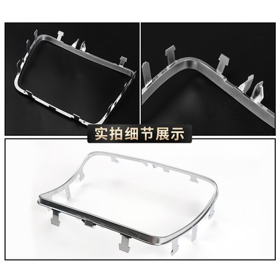 用奔驰glc260水杯架饰条e300l镀铬条c260l中控面板亮条扶手箱开关