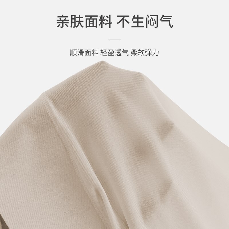 樱姿娜薄款安全裤女防走光不卷边隐形高弹无痕免穿内裤女平角短裤
