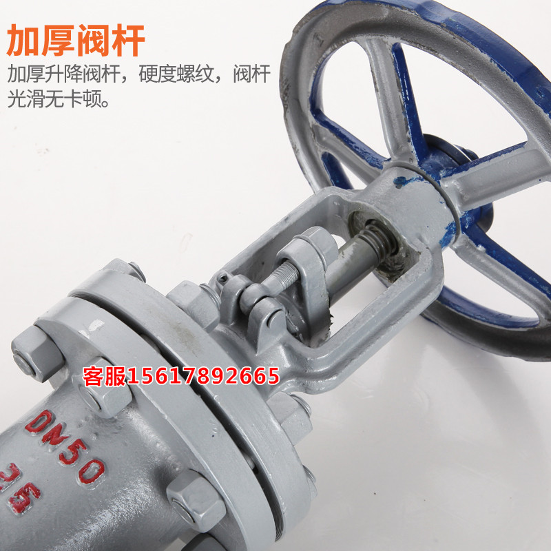 Z41H-16/25C明杆法兰闸阀 手动铸钢闸板阀DN15 25 50 80 100 200