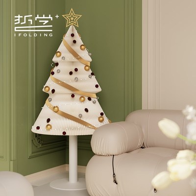 折学家室内客厅落地摆件商场橱窗装饰新年圣诞节饰品折云圣诞树