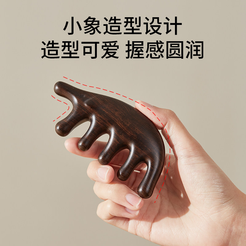 初心创意可爱按摩梳头部经络梳家用多功能按摩随身便携檀木梳子女