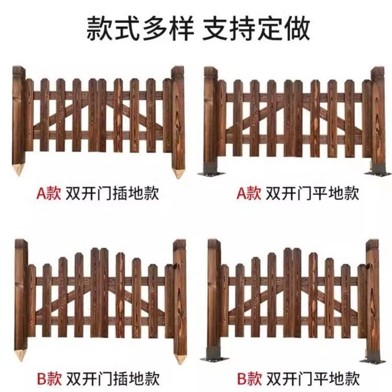 定制碳化木围栏门花园栅栏门围栏门户外围栏门白色门防腐木栅栏门