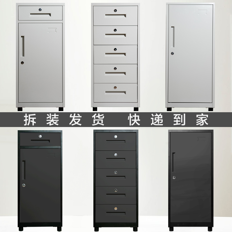 文件柜可移动多层抽屉收纳柜五斗柜带轮铁皮储物柜活动桌边小矮柜