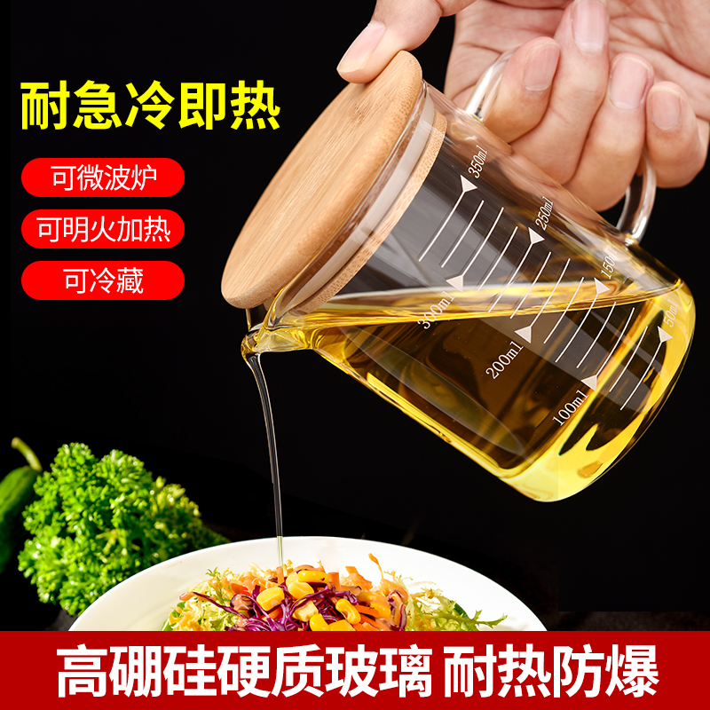玻璃量杯带刻度家用耐热刻度杯水杯手柄刻度牛奶杯子可微波炉加热