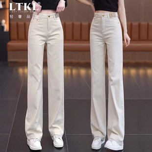 高腰显瘦棉休闲直筒裤 女春秋2025新款 子 阔腿软牛仔裤 米白色窄版