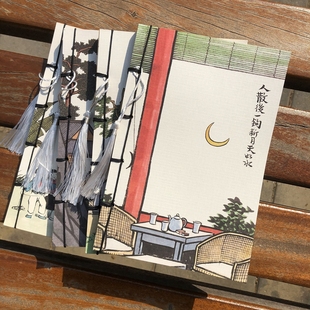 丰子恺人间可爱线装本复古流苏本子文创笔记本日记本记事本礼品本