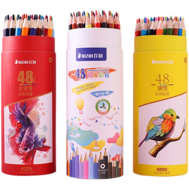 72色水溶性彩色铅笔12色油性可擦画笔绘画学生用笔初学者专用手绘