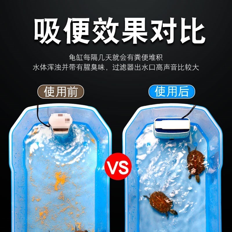龟缸低水位过滤器乌龟缸免换水泵静音净水养龟净化水质小型氧气