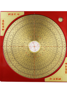 激光罗盘高精度专业全自动电子红外线三元三合综合罗经定位仪摆件